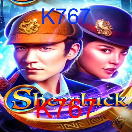 Sheerluck
